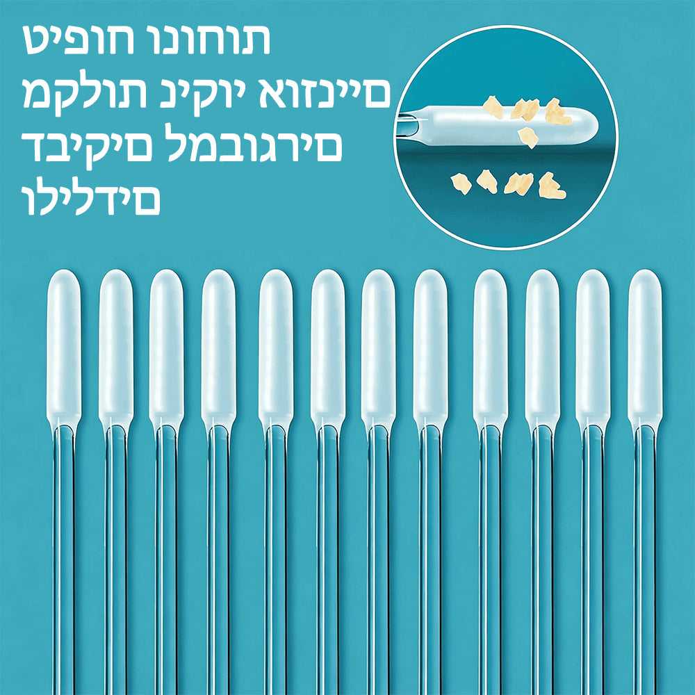 טיפול עדין באוזניים ✨ | מסיר שעווה, שומר על האוזן!