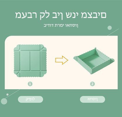 קופסת אחסון מתקפלת רב-תכליתית